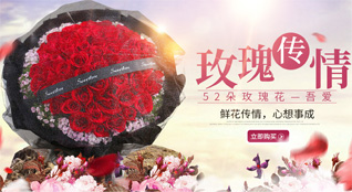 浙江省绍兴嵊州市崇仁镇鲜花速递